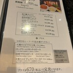 とんかつ マンジェ - 