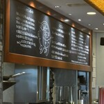 とんかつ マンジェ - 