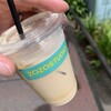 ZOZOSTUDIO コーヒースタンド