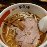 麺や 多久味 - 