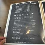 ステーキ・ハンバーグ 風の森 - 