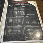 ステーキ・ハンバーグ 風の森 - 