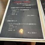 ステーキ・ハンバーグ 風の森 - 