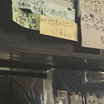 そば処 つる岡 - 釣りたてタチウオの天ぷら美味しいよー