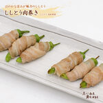 魚問屋 魚一商店 - 