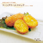 魚問屋 魚一商店 - 