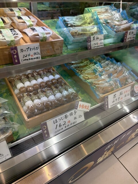 Okashi Dokoro Tsuru no Ya Meitetsu Hyakkaten Honten photo 3