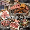炭火焼肉 かみふらの