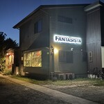 ファンタジスタ - 