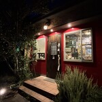 ファンタジスタ - 