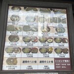 蕎麦 さだはる - 