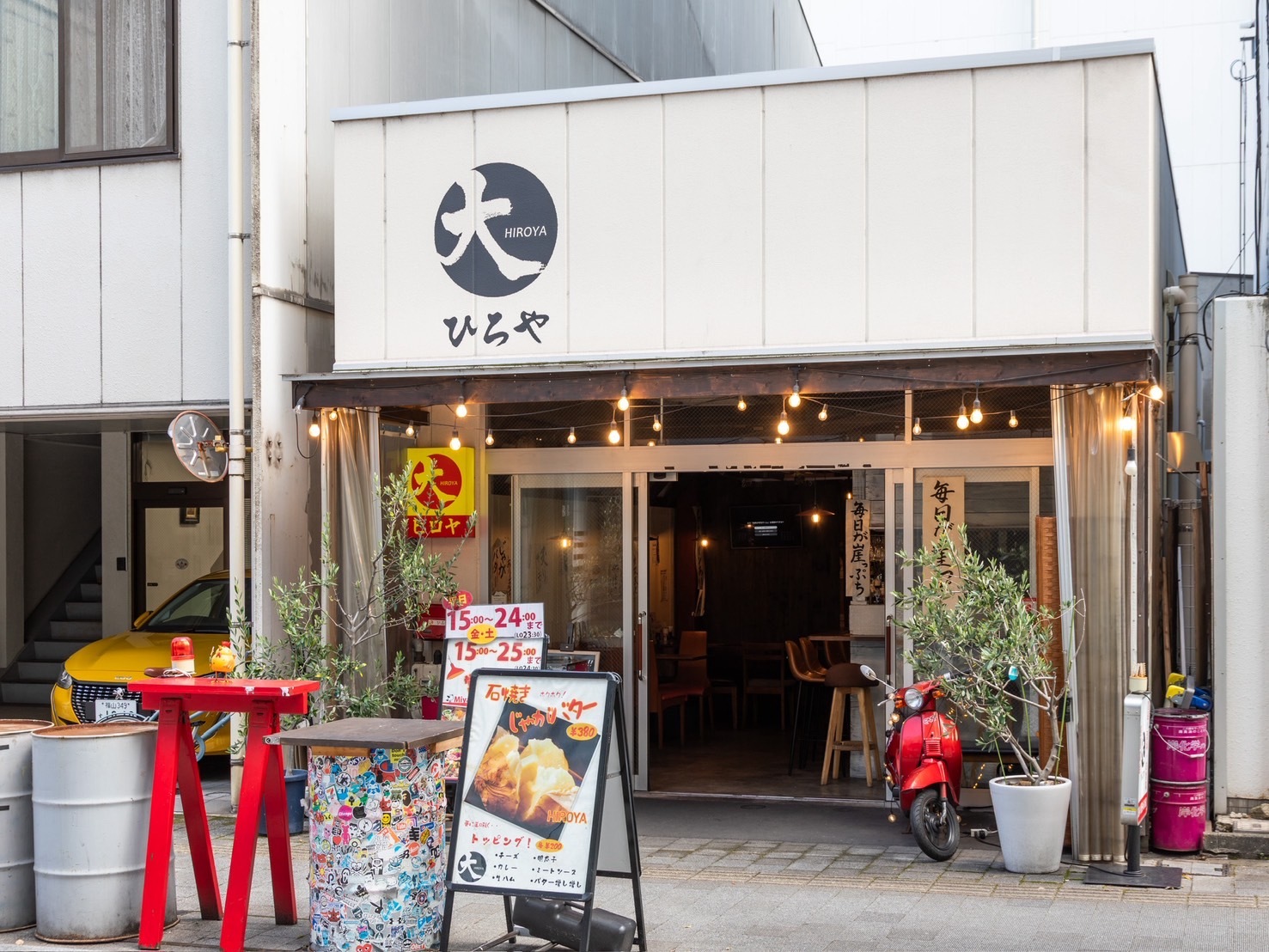 写真 : 宮通り酒場 ひろや - 福山/居酒屋 | 食べログ