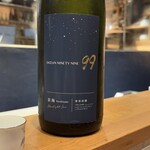 中華厨房 一歩 - 