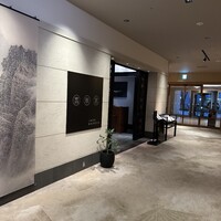 中国料理 翡翠宮 - 