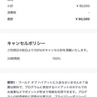 中国料理 翡翠宮 - 