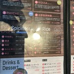 ソウルストア - 