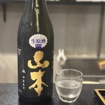 漬けると燻す 烈 - 