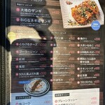 ソウルストア - 