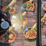 ソウルストア - 