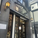 西洋菓子 しろたえ - 