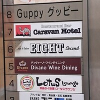 焼鳥 みかど - 