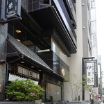 鰻割烹 伊豆栄 - 