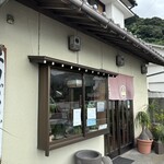 ぢゃんぼ餅 平田屋 - 2025年7月25日