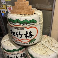 ごちそう家 ぽん太 八丁堀店 - 