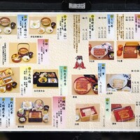 鰻割烹 伊豆栄 本店 - 