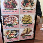 インド・ネパール料理 フジ - 