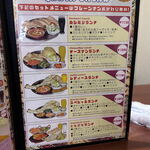 インド・ネパール料理 フジ - 