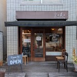 空と麦と - 店舗外観