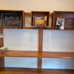 空と麦と - 陳列棚は空っぽだった！