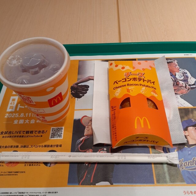 マクドナルド 長崎浜町店 - 観光通/ハンバーガー | 食べログ