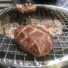 くいやがれ - 芯タン焼き 近影