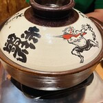 赤から 松江寺町店 - 