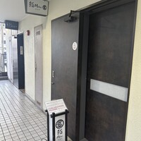 鮨 Matsui はなれ - 