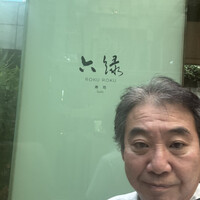 六緑 - 