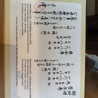 よし澤 - 