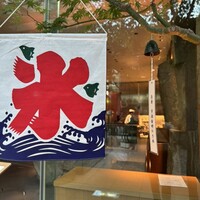 旬房 - 