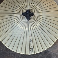 よし澤 - 