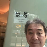 旬房 - 