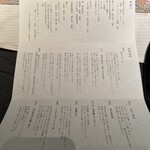 青山 星のなる木 - 