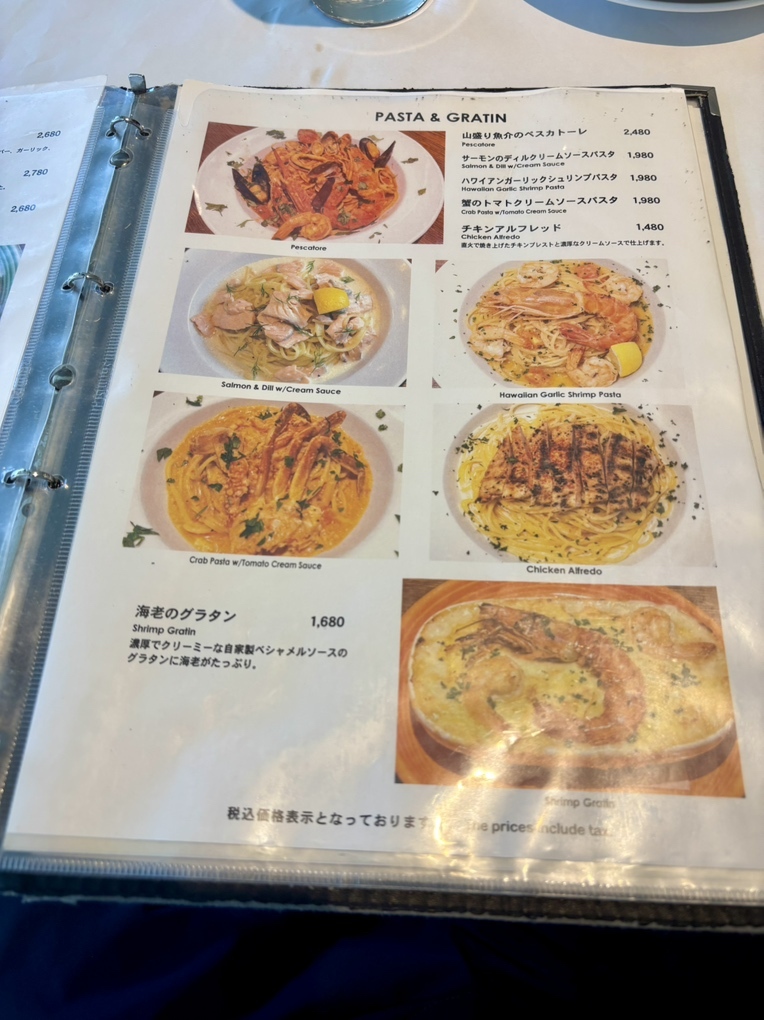 メニュー写真 : シーフードジョーズ チョッピーノ グリル グランベリー