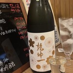 アテとサンタ - 