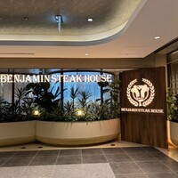 ベンジャミンステーキハウス KITTE大阪店 - 