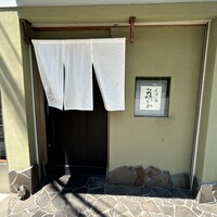 天満橋 藤かわ - 