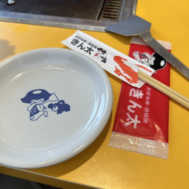 Kinta Nara Nijo Ooji Ten photo 5