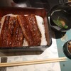 玄品 新宿三丁目 ふぐ・うなぎ料理