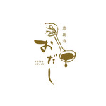おだし - 